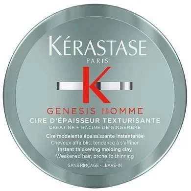 KÉRASTASE GENESIS HOMME CIRE D'ÉPAISSEUR TEXTURISANTE 75ML
