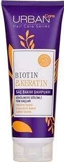 URBAN CARE SHAMPOOING FORTIFIANT BIOTINE & KERATINE 250ML