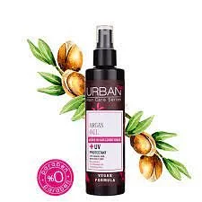 URBAN CARE HUILE ARGAN & KARATINE 200ML