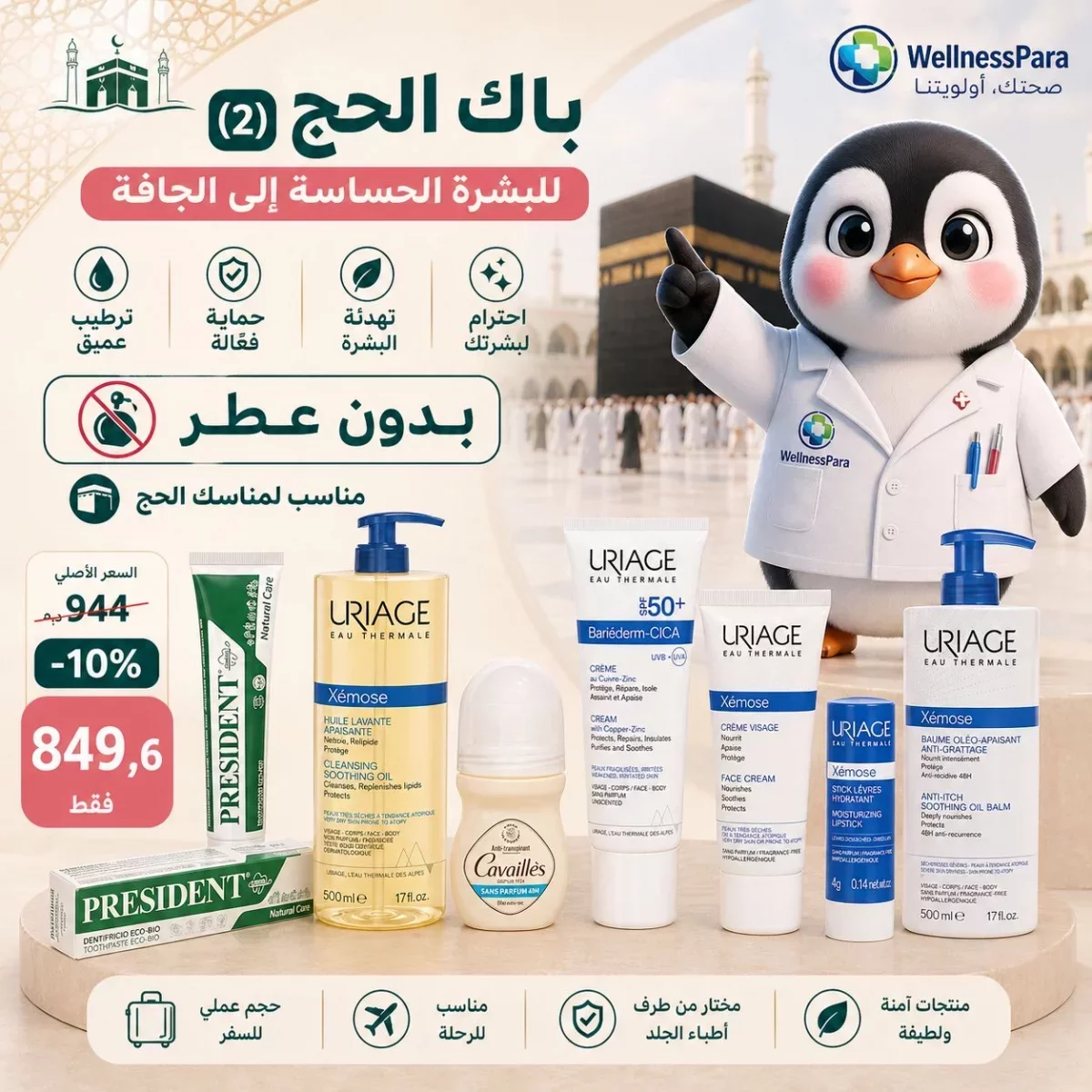 product without photo