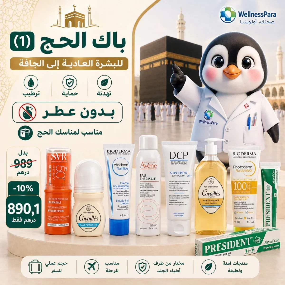 product without photo