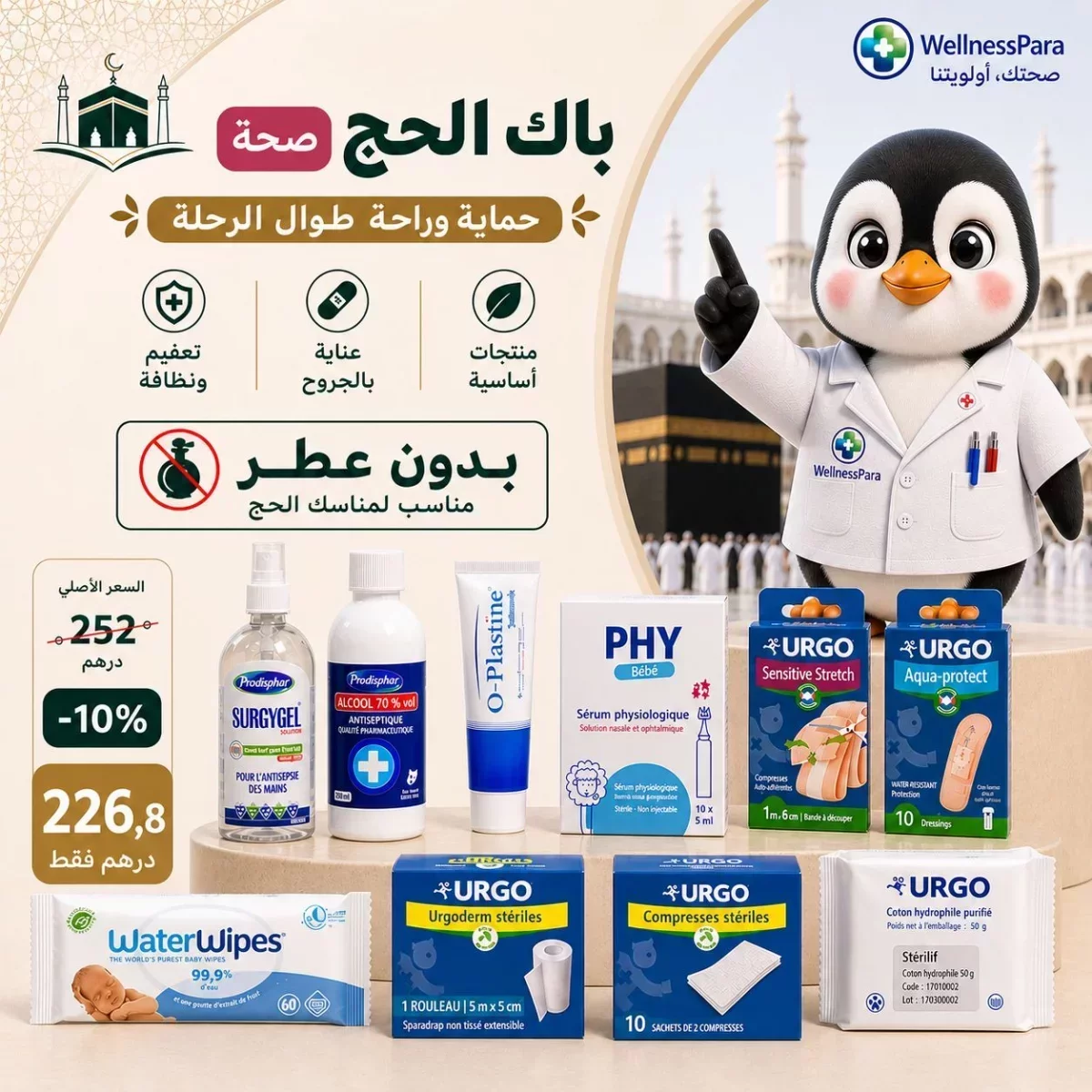 product without photo