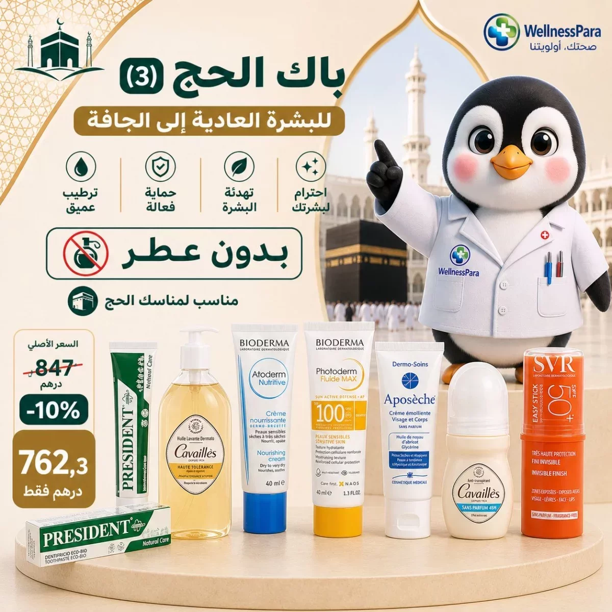 product without photo