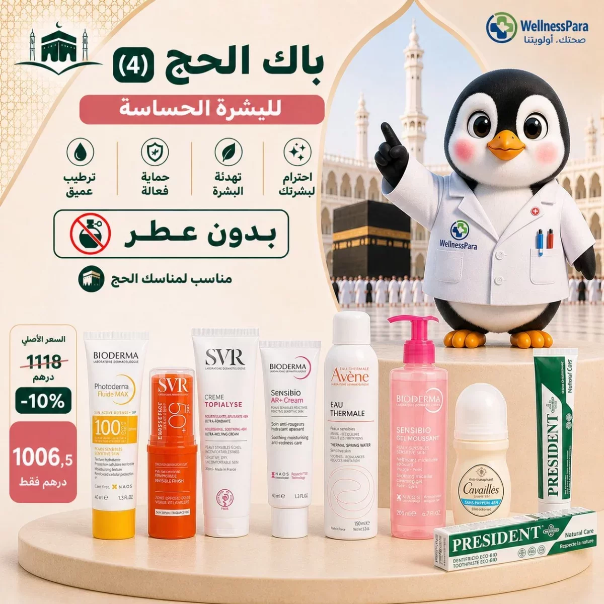 product without photo