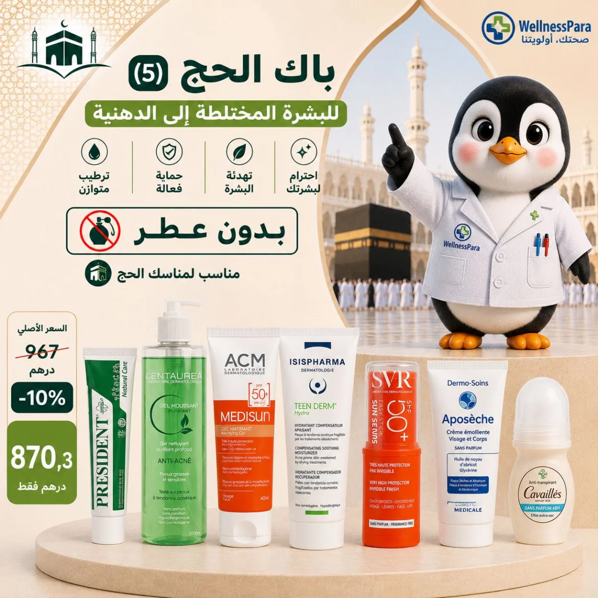 product without photo