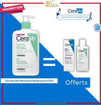 Cerave Pack Sleev Gel Moussant 473ml + Gel Moussant 20ml + Gel Creme Oil Control 3ml Offert